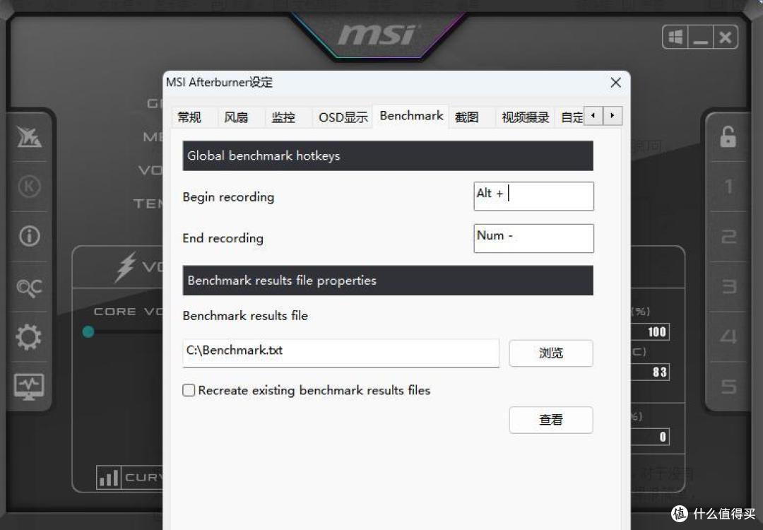 想当up主,如何制作属于自己的游戏帧数统计图?