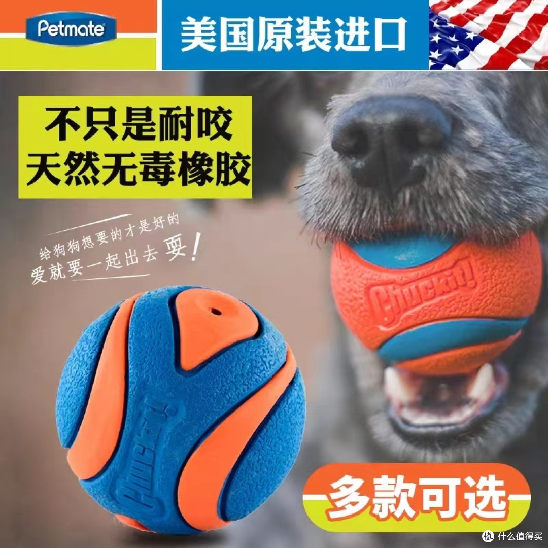 可以让狗狗在玩耍时产生一种类似于挥杆击球的感觉，从而激发其猎食本能