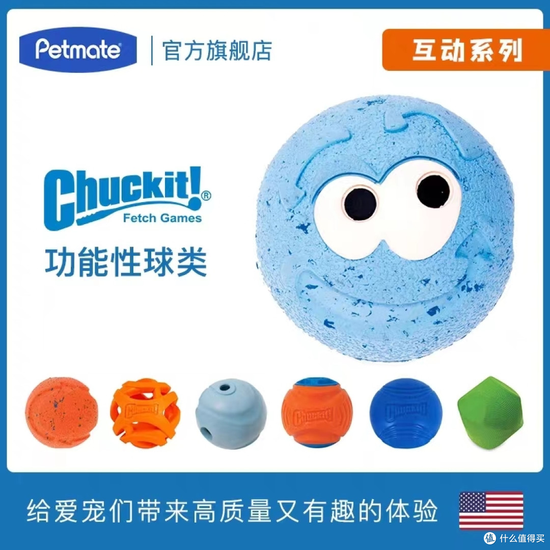 可以让狗狗在玩耍时产生一种类似于挥杆击球的感觉，从而激发其猎食本能