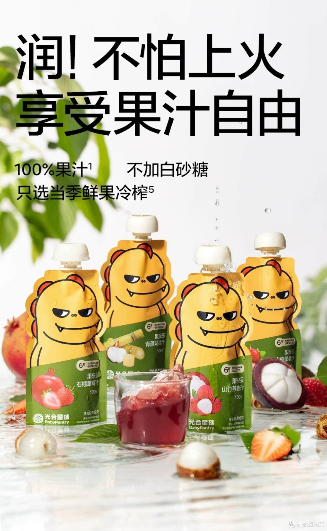 宝宝辅食，你选对了吗？——深度解析婴儿辅食选购指南 