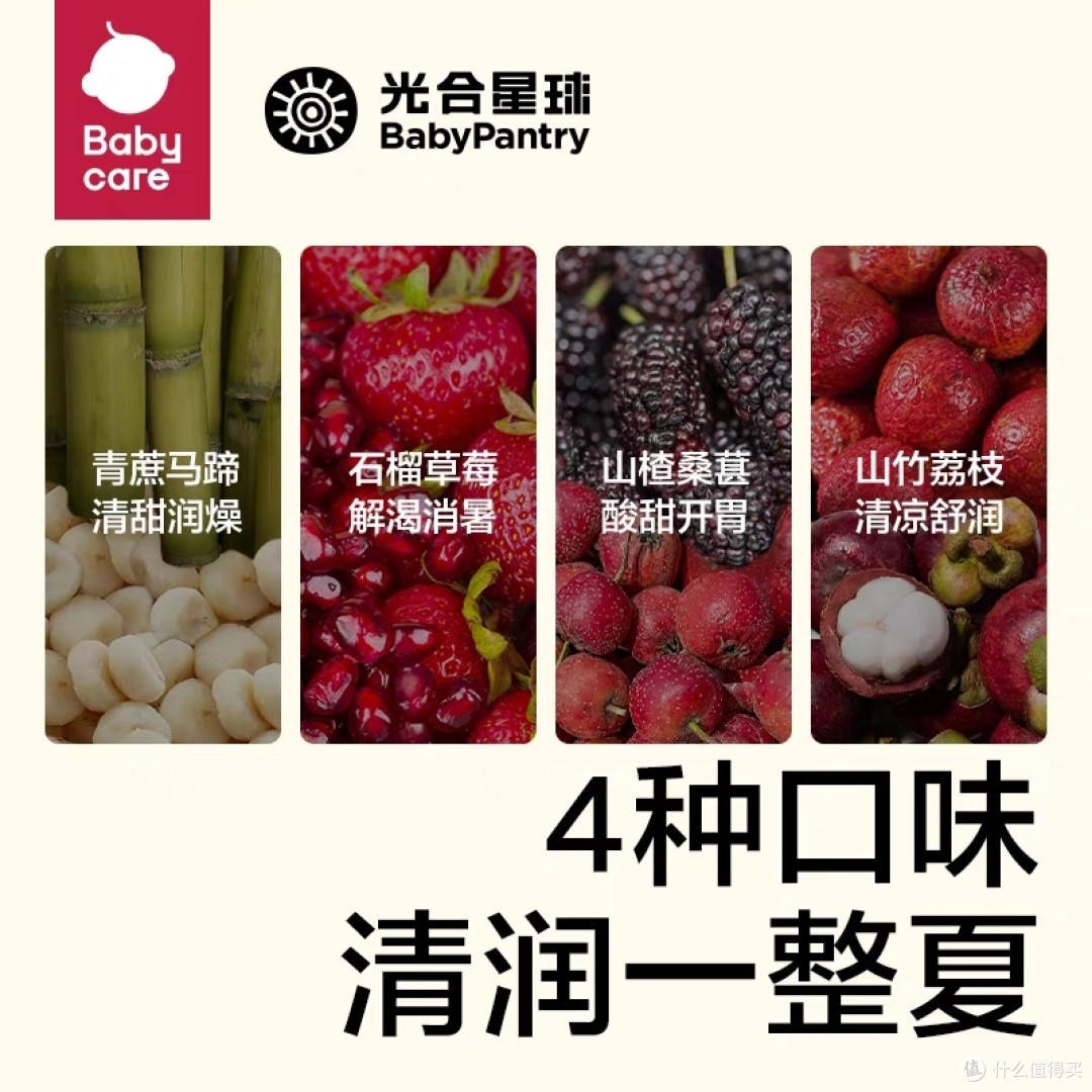 宝宝辅食，你选对了吗？——深度解析婴儿辅食选购指南 
