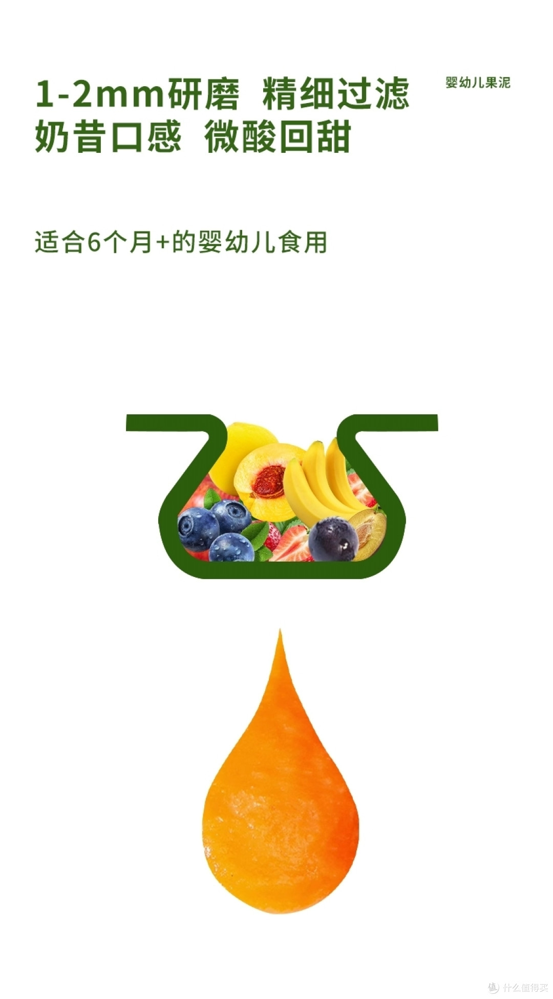 宝宝辅食添加，你选对了吗？一篇文章教你如何选出最适合宝宝的辅食
