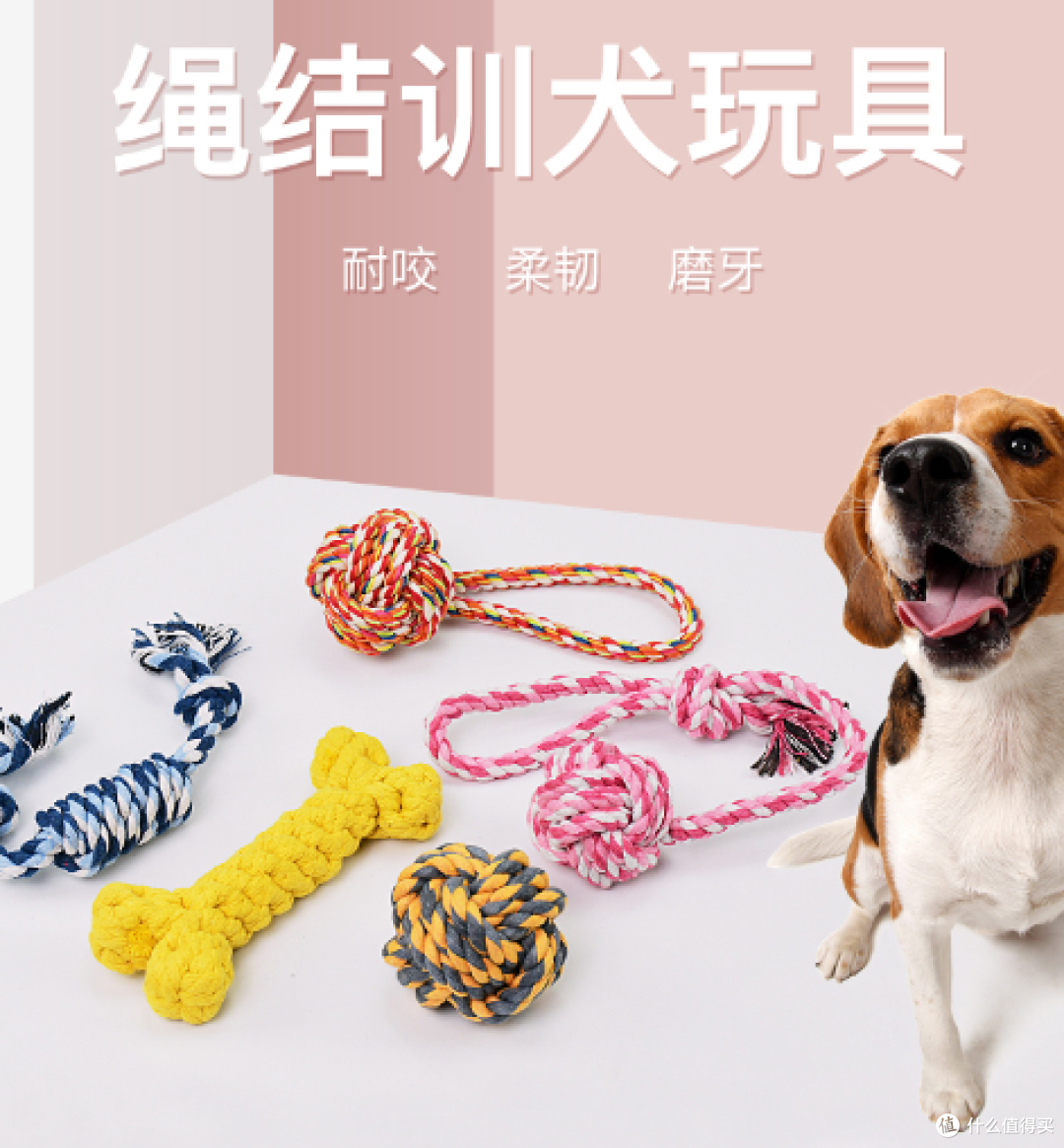 宠物用品推荐：憨憨乐园狗狗玩具宠物棉绳耐咬五件套，互动训练&amp;狗狗磨牙用品