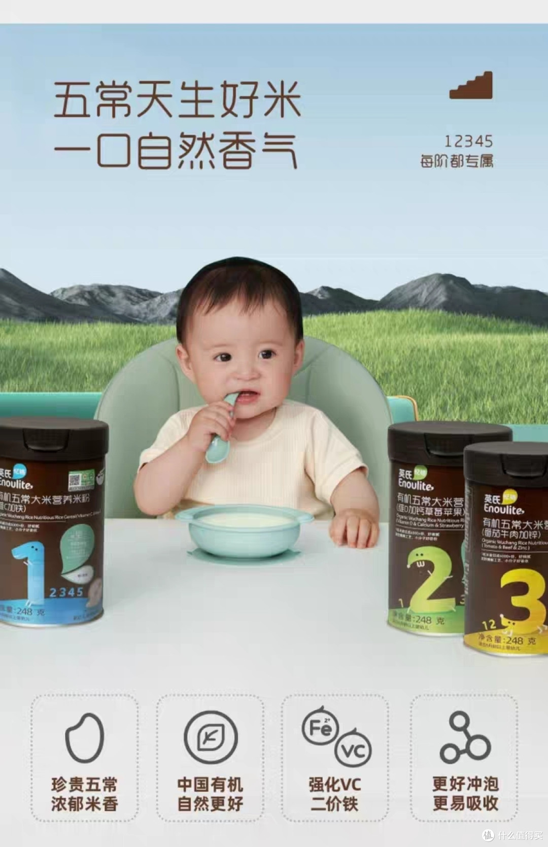 婴儿辅食，你选对了吗？一篇文章告诉你答案
