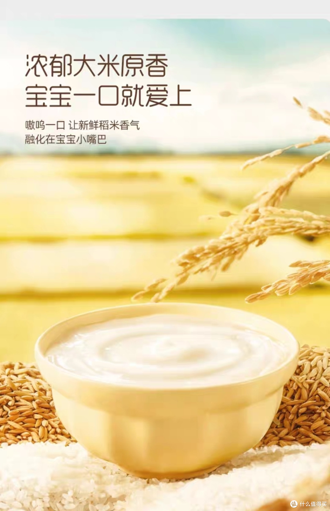 婴儿辅食，你选对了吗？一篇文章告诉你答案