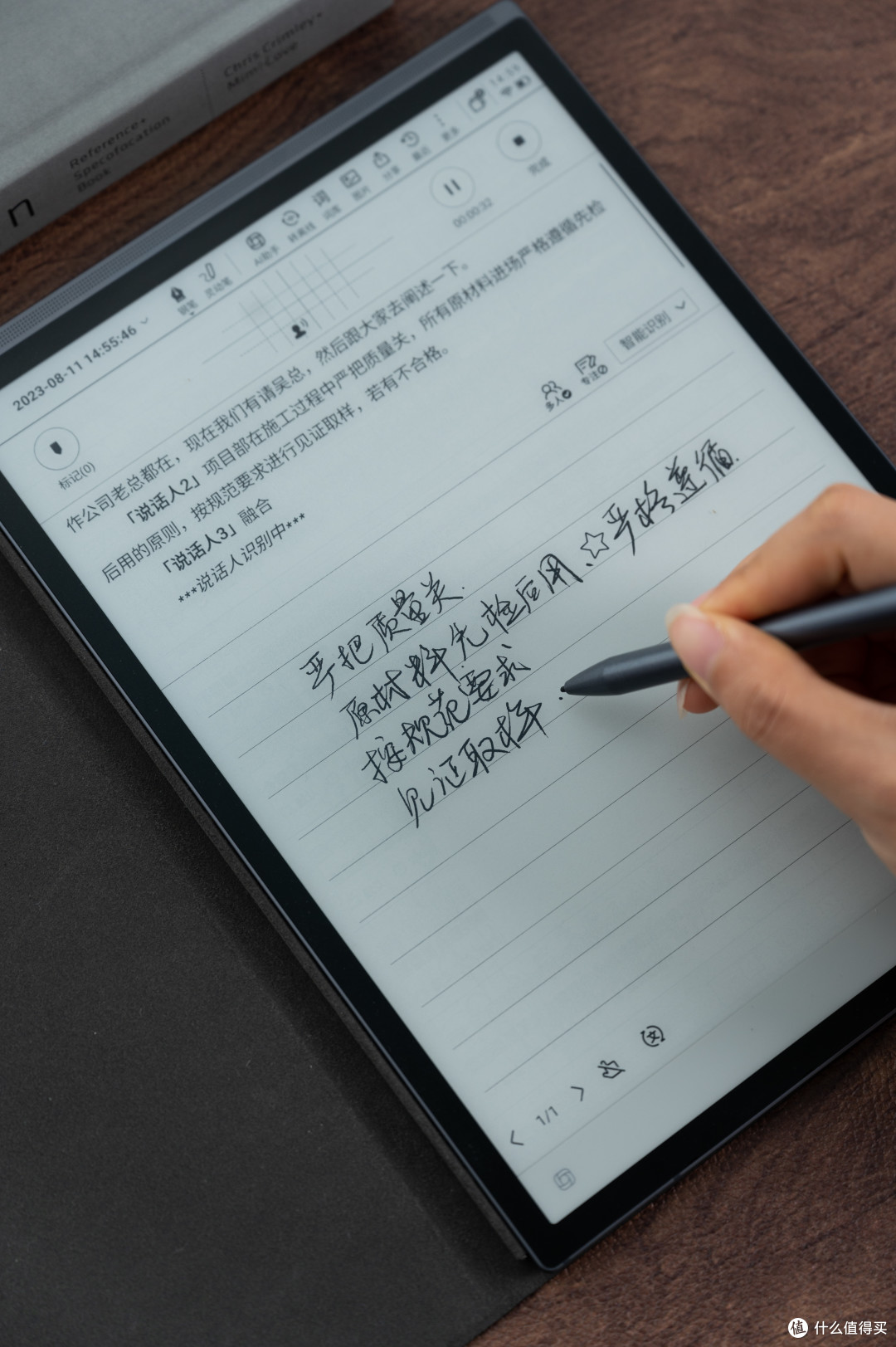 星火认知大模型强力加持,创造力神器讯飞智能办公本X3将办公效率直接拉满!