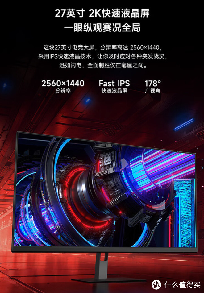 999元无敌了：27寸+2K+165Hz+USB-C只要999！显示器卷王诞生！【小米27寸显示器指南】