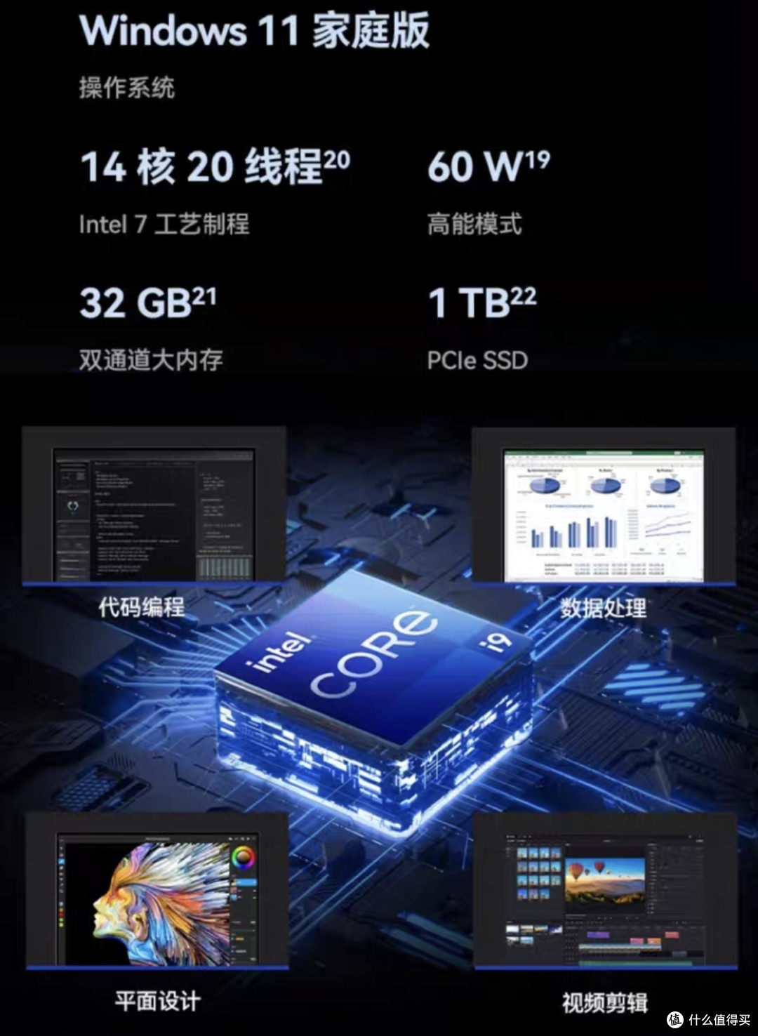 华为笔记本电脑MateBook 16s 2023款