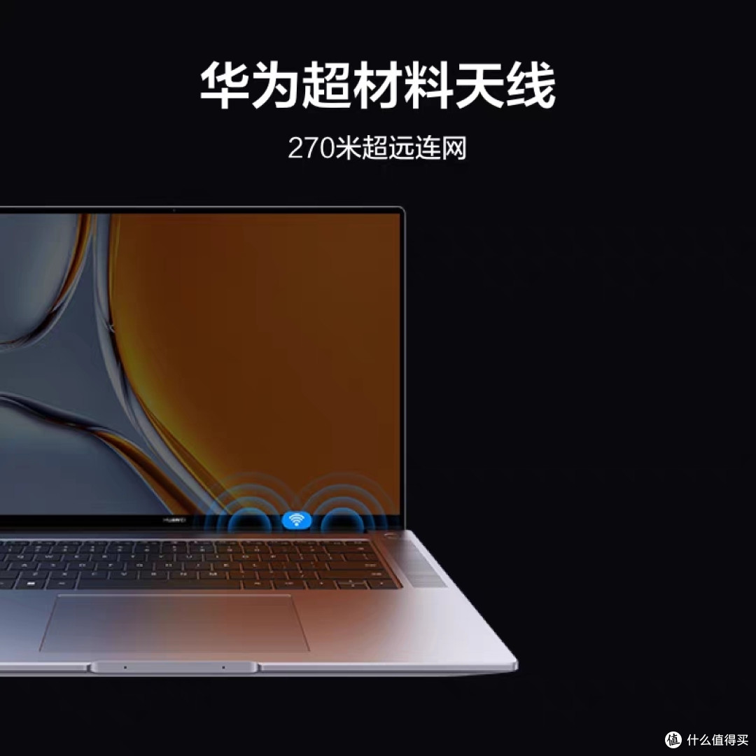 华为笔记本电脑MateBook 16s 2023款