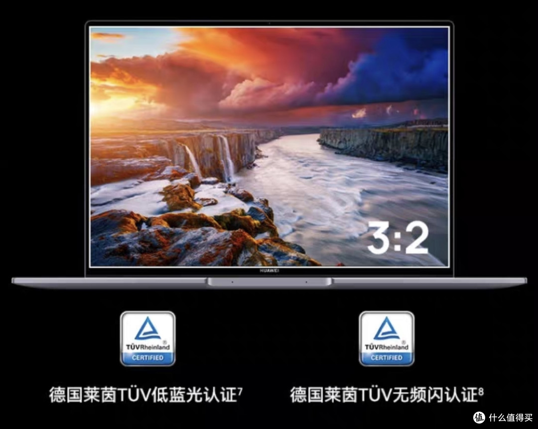华为笔记本电脑MateBook 16s 2023款
