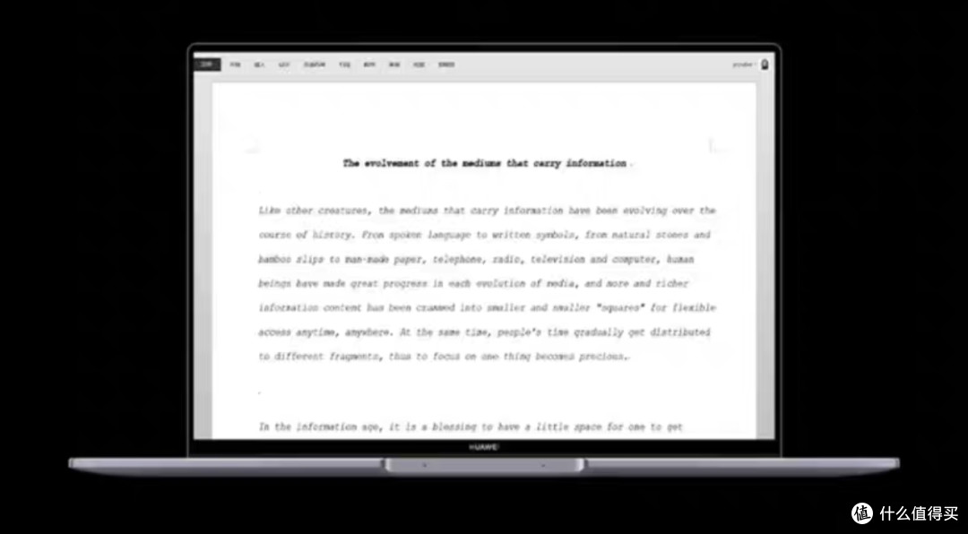 华为笔记本电脑MateBook 16s 2023款