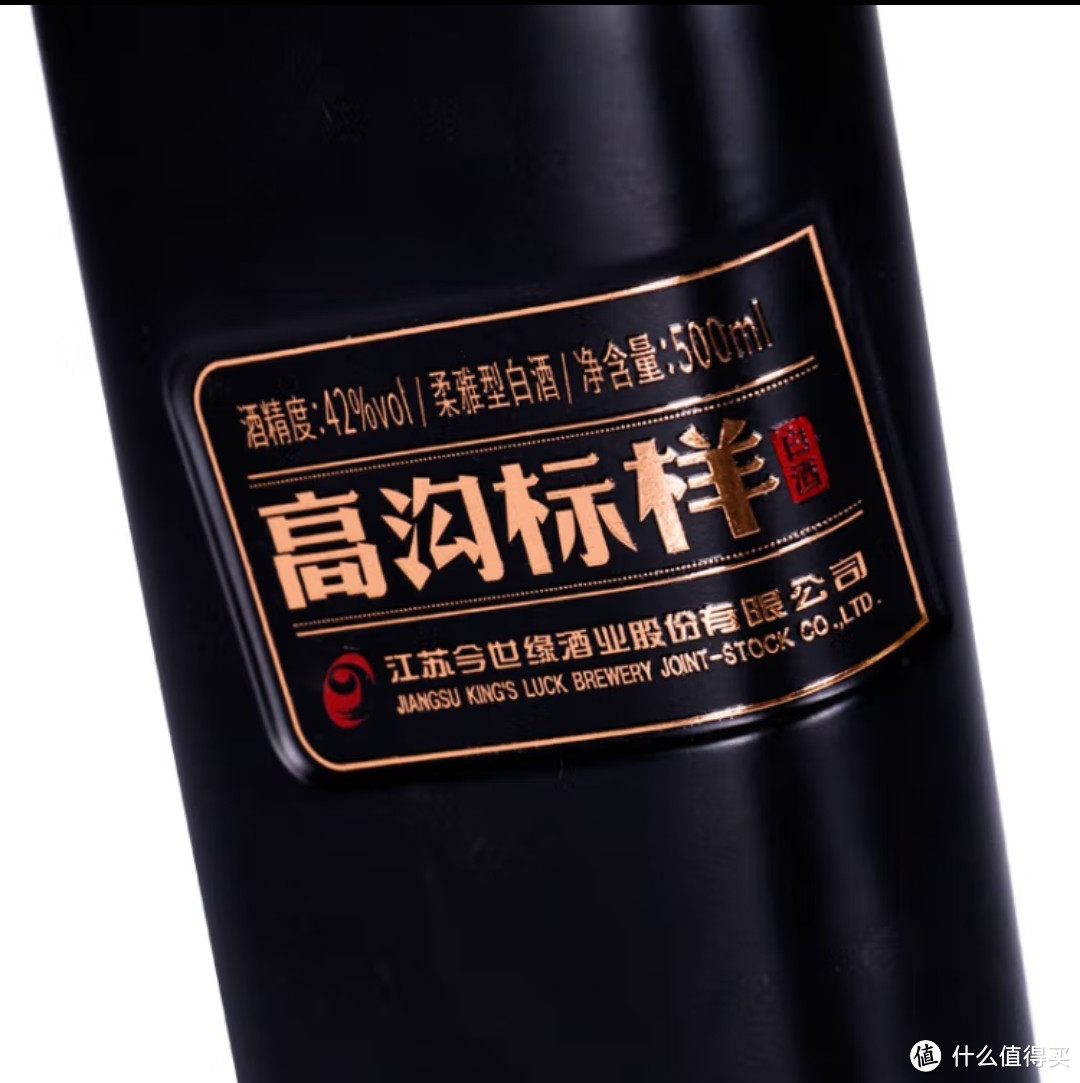 今世缘，带你领略中国酒文化的瑰宝！