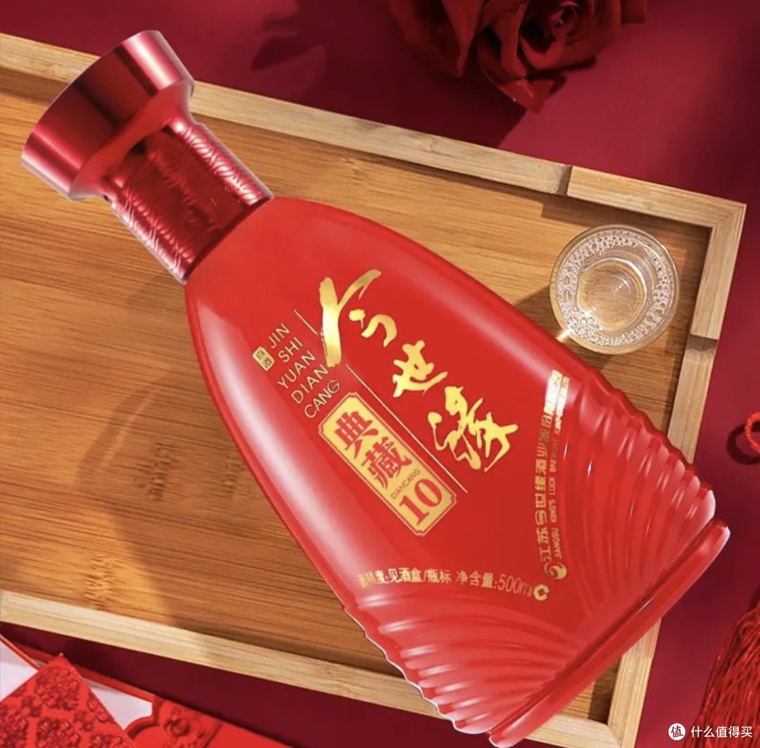 今世缘,一起品味尊贵的美酒盛宴!