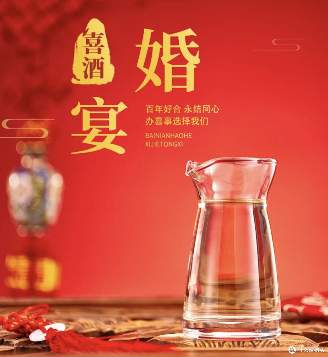 今世缘,一起品味尊贵的美酒盛宴!