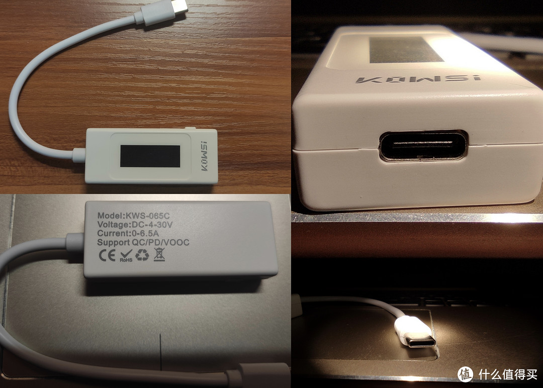 可能是最便宜的USB Type-C功率表——KWS-065C开箱评测