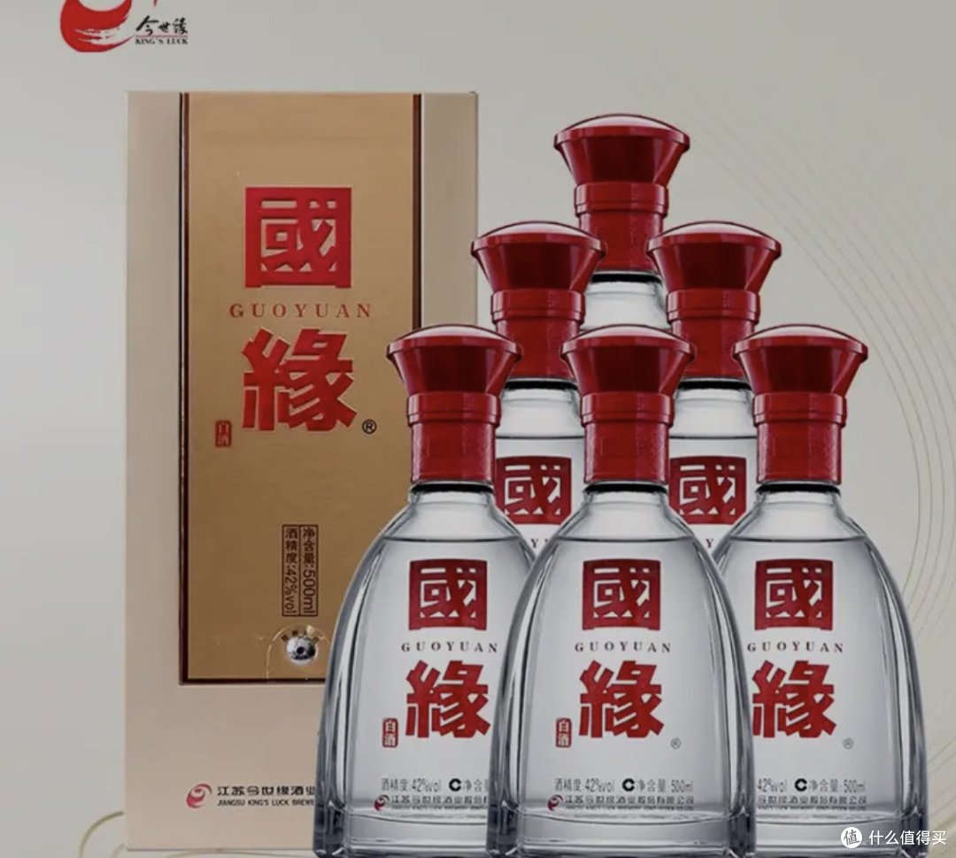 今世缘,一起品味尊贵的美酒盛宴!