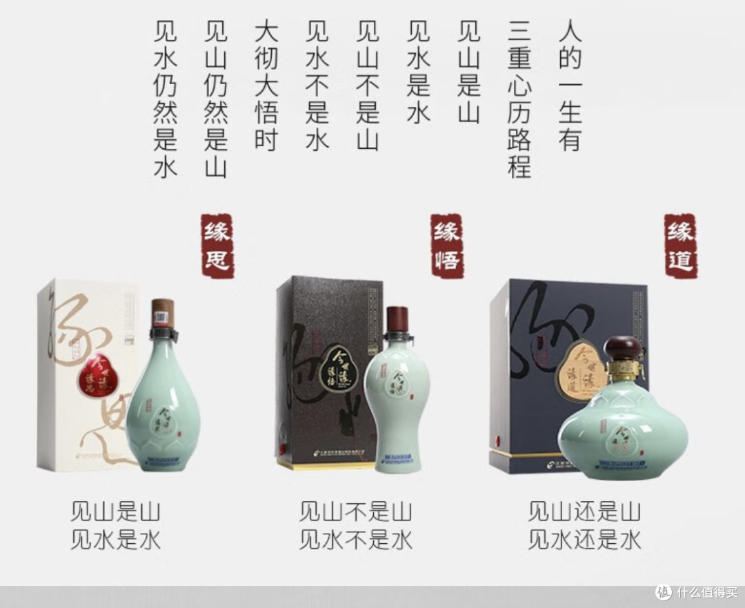 今世缘,一起品味尊贵的美酒盛宴!