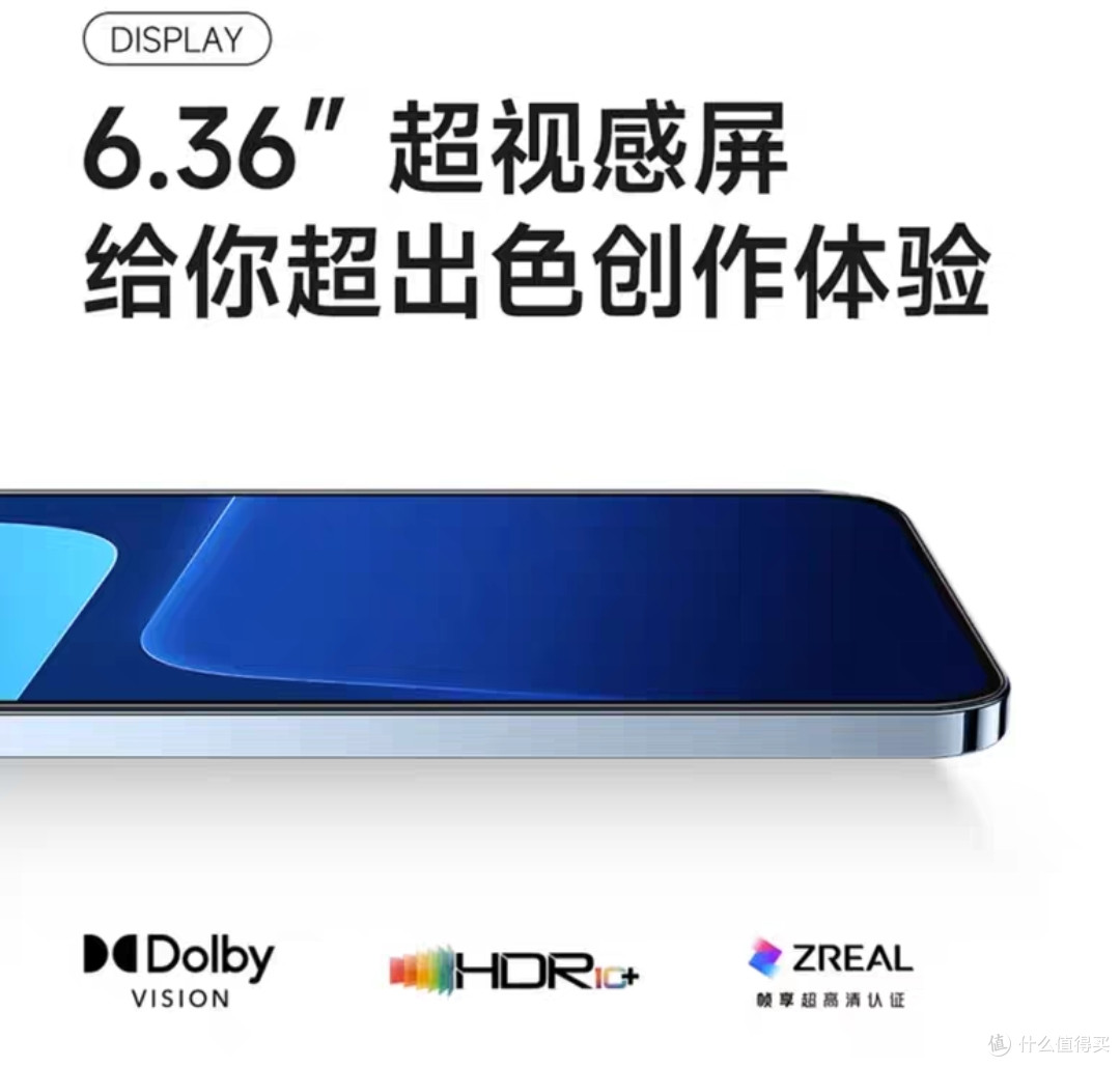 小米13:领先科技,让你的世界更加精彩!