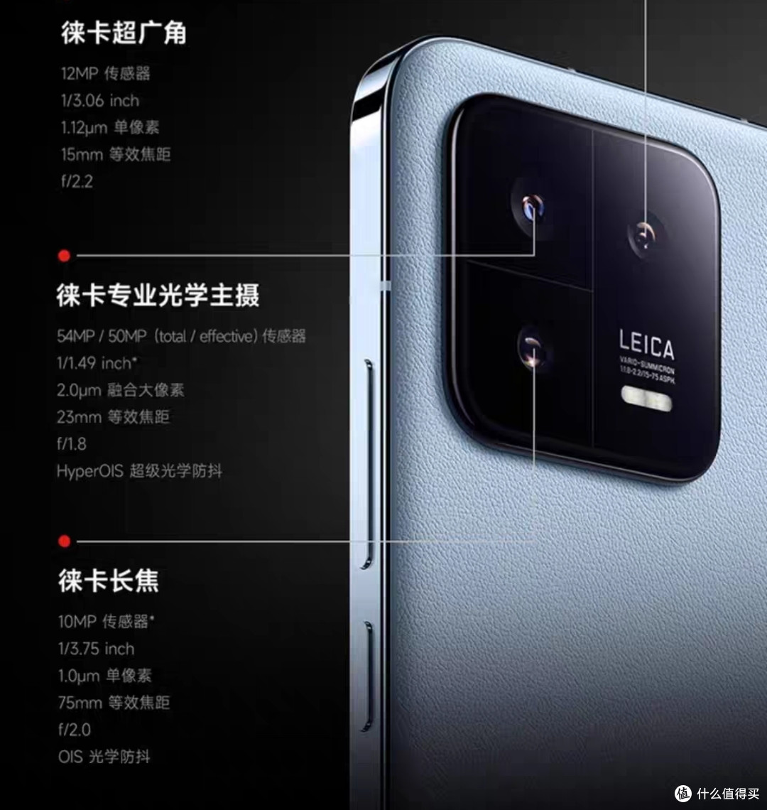 小米13:领先科技,让你的世界更加精彩!
