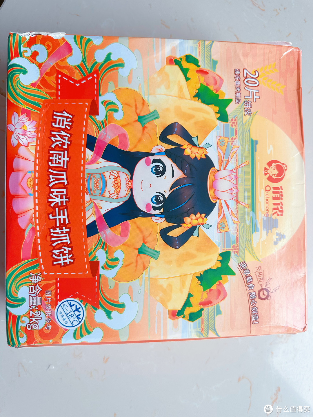 开学季必备!让你早上起床的美味早餐饼!