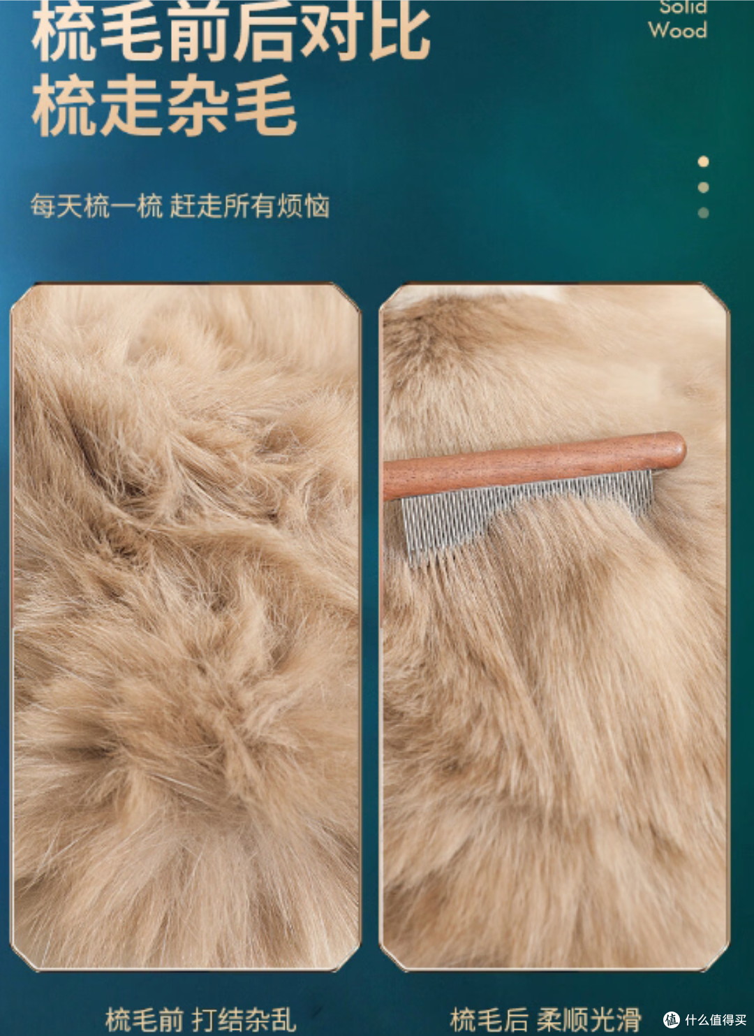 给爱宠无忧梳毛,憨憨乐园猫梳子密齿款解决开结和浮毛问题