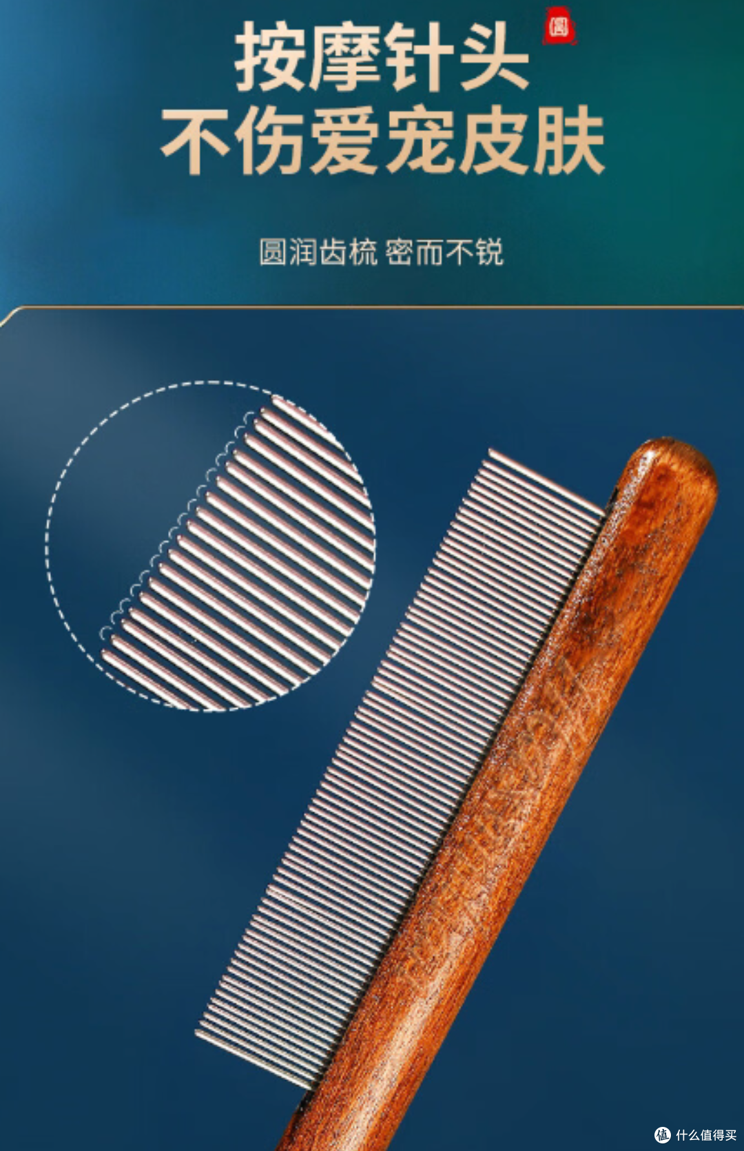 给爱宠无忧梳毛,憨憨乐园猫梳子密齿款解决开结和浮毛问题