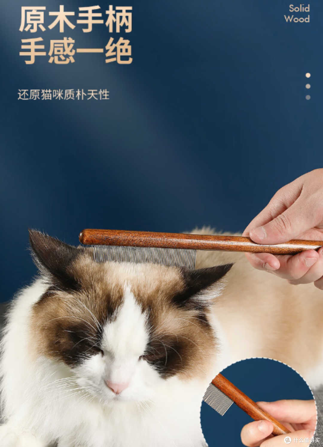 给爱宠无忧梳毛,憨憨乐园猫梳子密齿款解决开结和浮毛问题