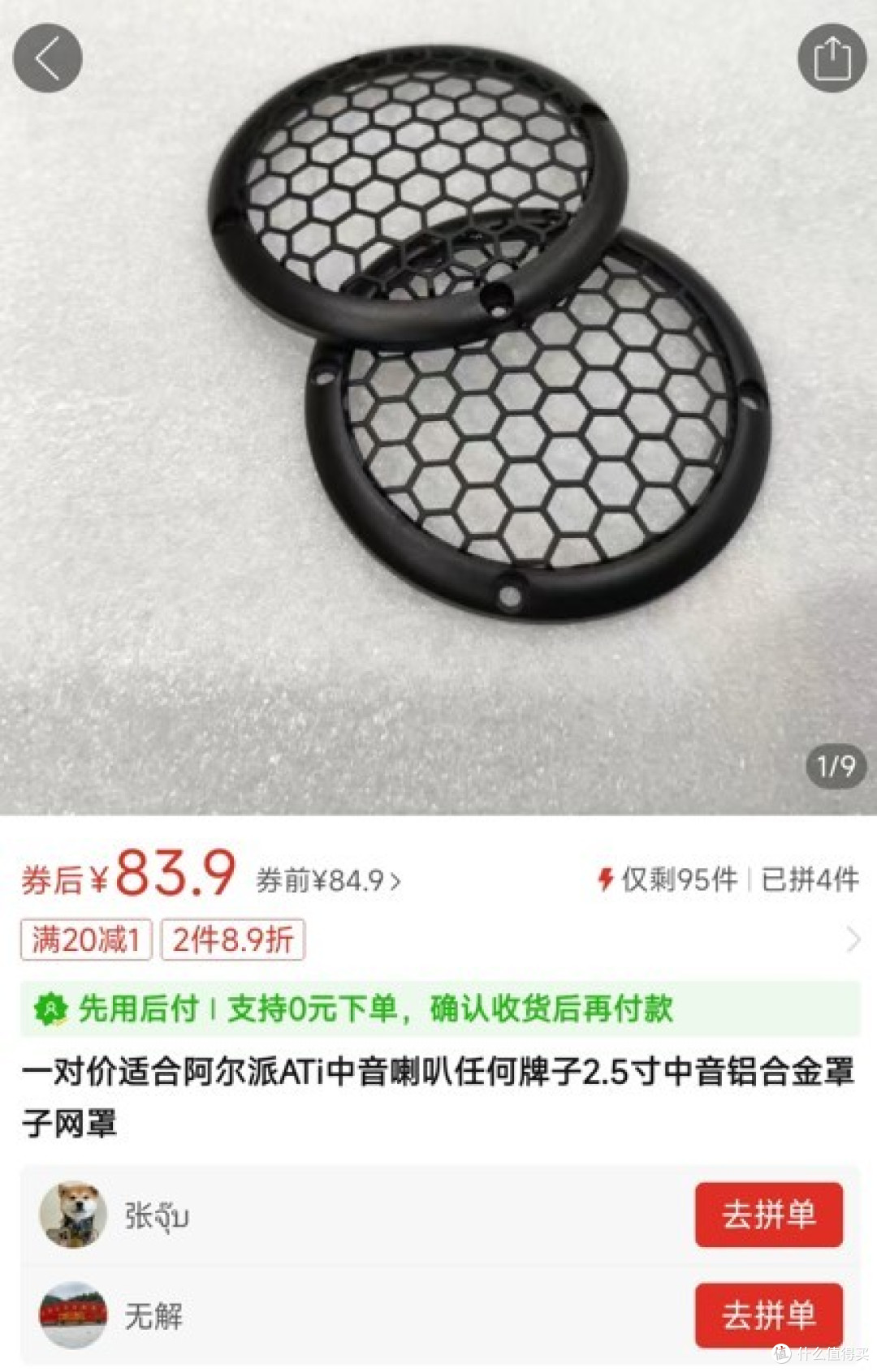 这基材是用金子做的还是表面处理是用金子做的？