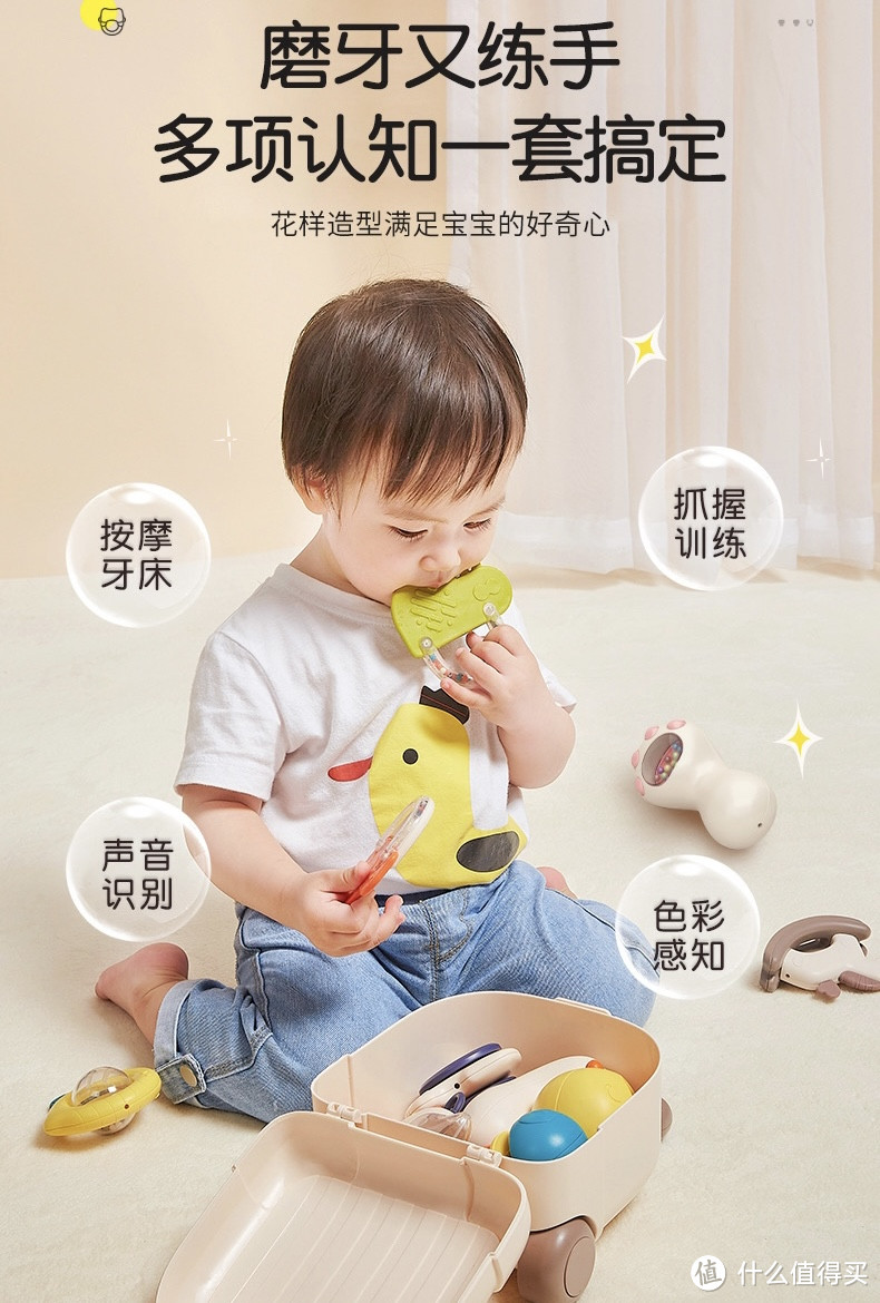 奶爸👨‍🍼精心挑选-婴儿玩具手摇铃0一1岁益智早教，可啃咬牙胶哄宝宝的必备神器。
