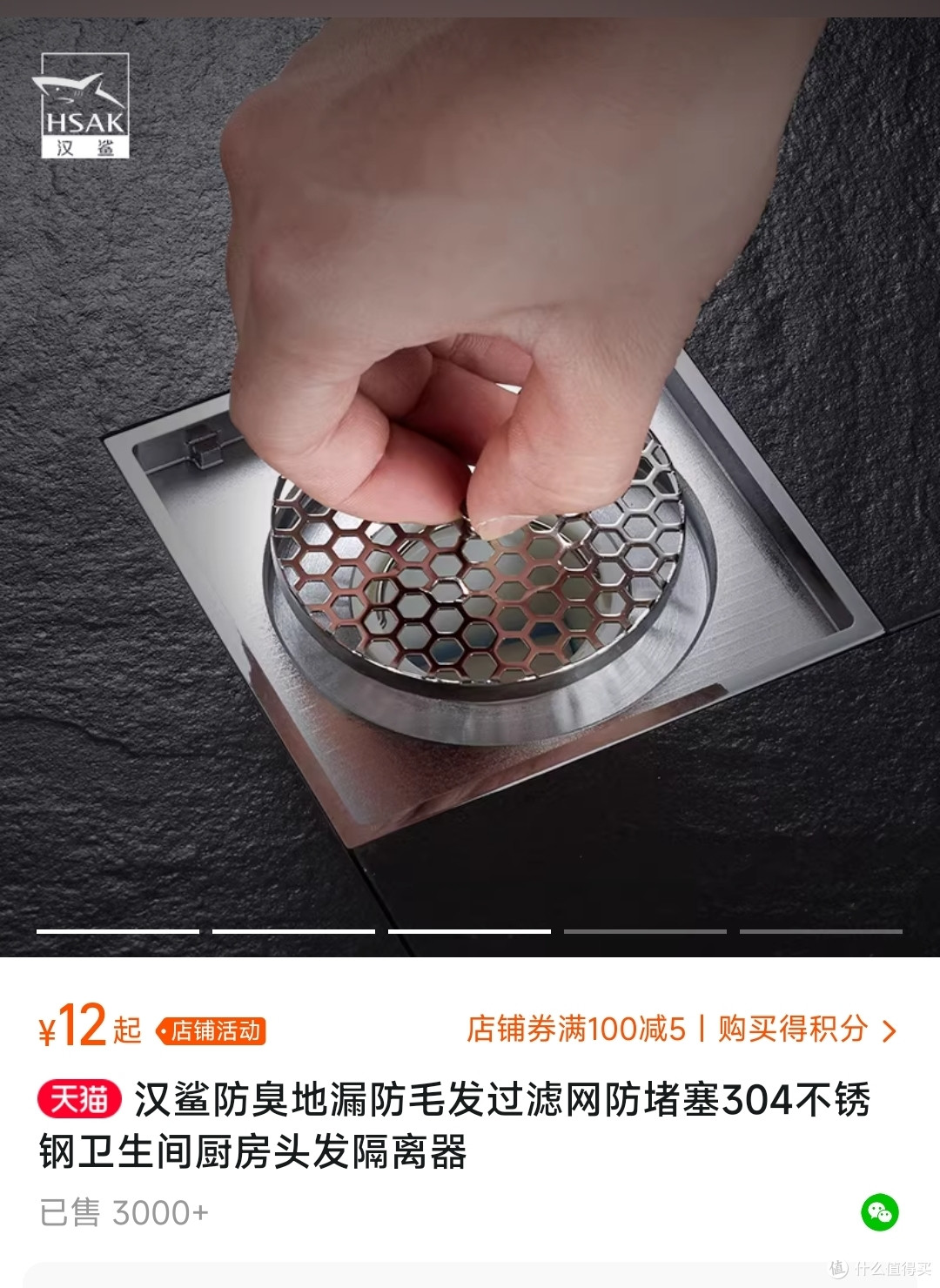 价格只是前者的一个零头