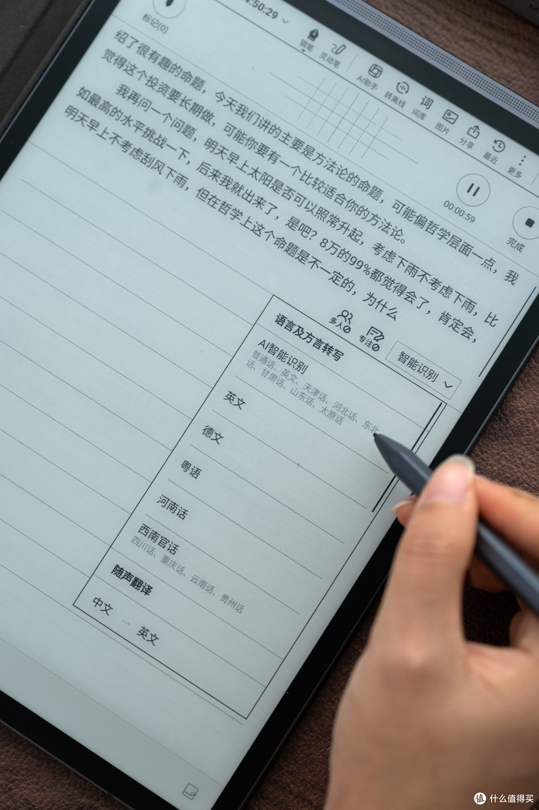 星火认知大模型强力加持,创造力神器讯飞智能办公本X3将办公效率直接拉满!