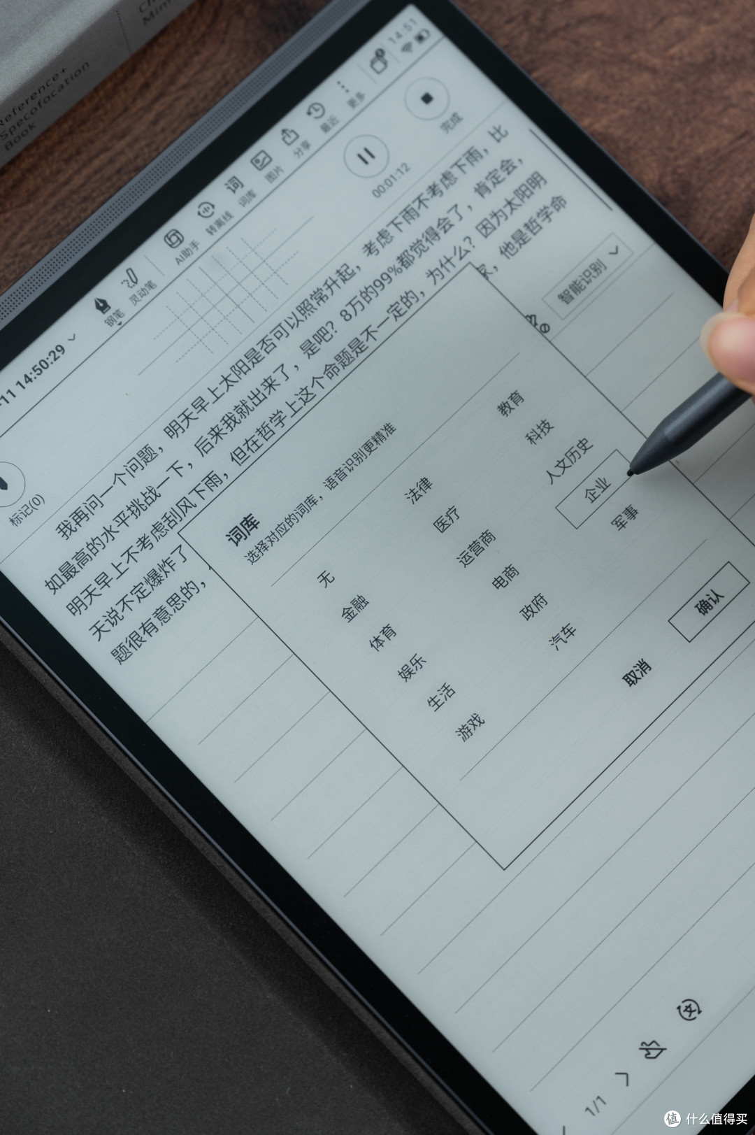 星火认知大模型强力加持,创造力神器讯飞智能办公本X3将办公效率直接拉满!
