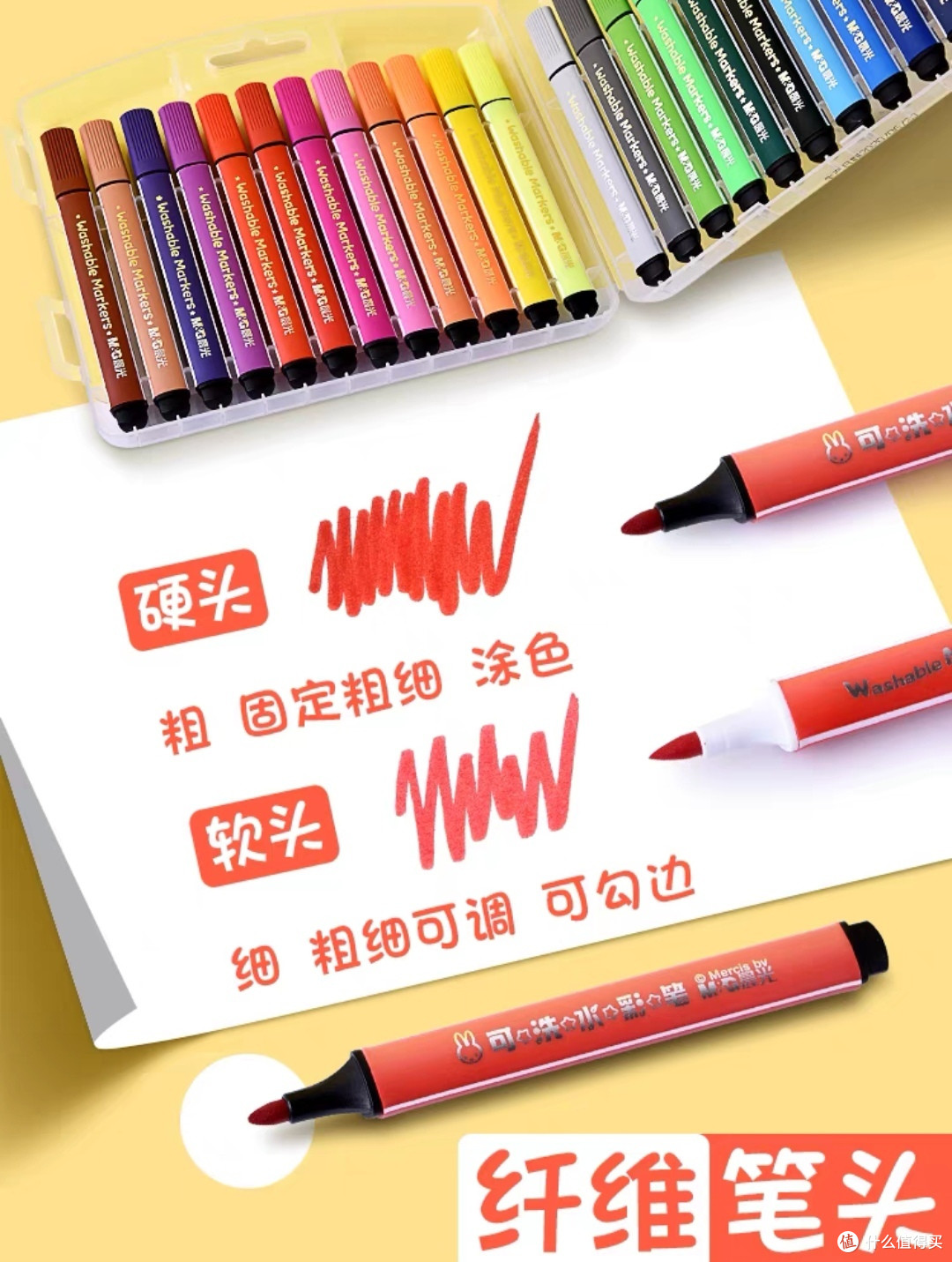 一沓纸,一盒笔,开开心心一上午。