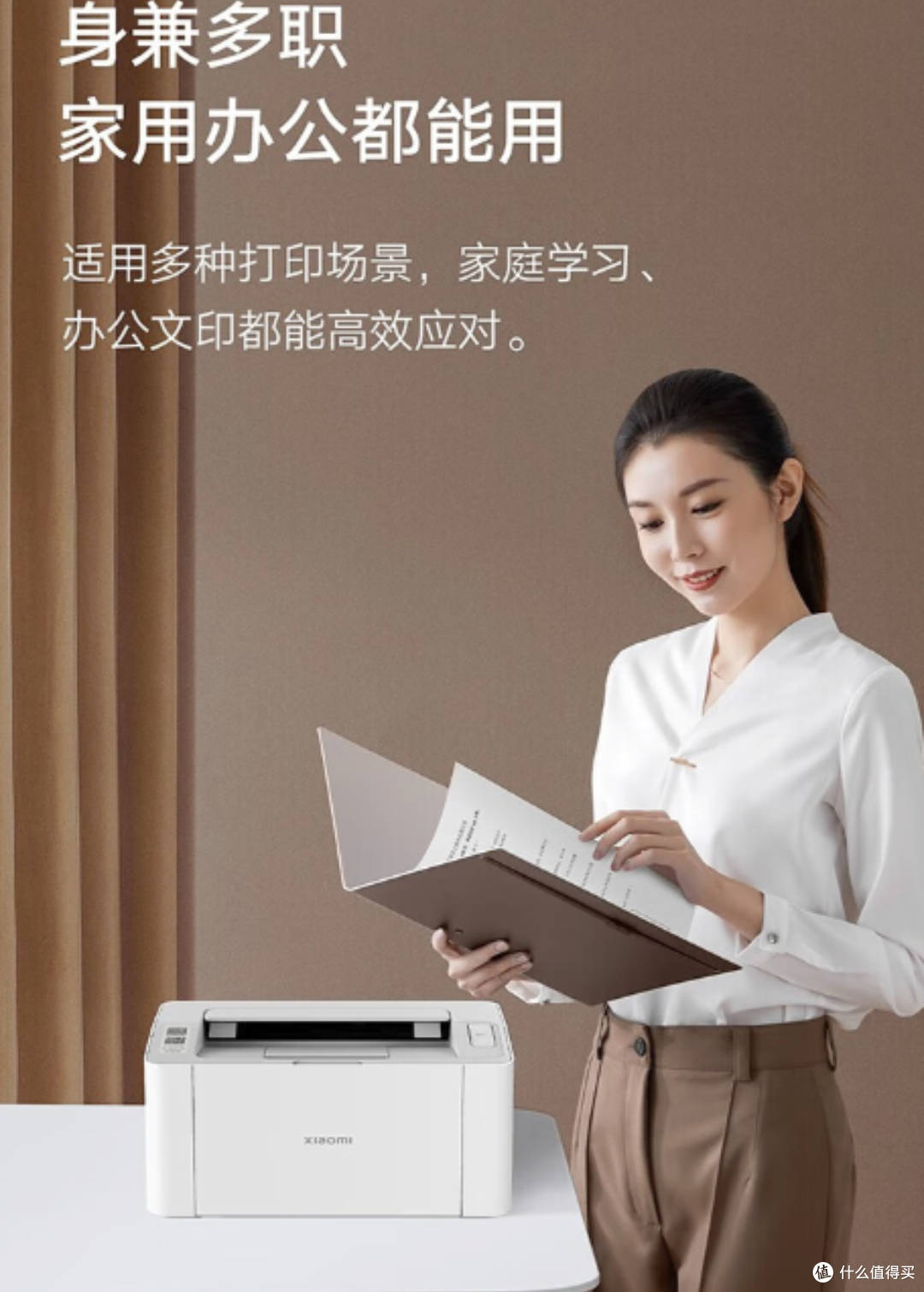 小米激光打印机K100:高效办公学生必备的全能打印解决方案