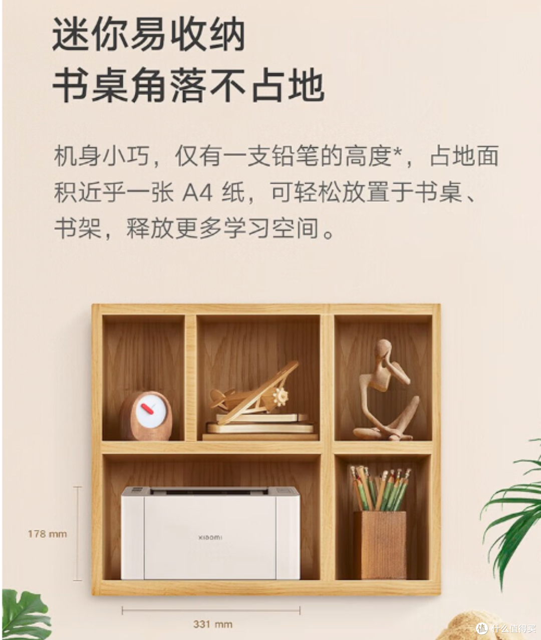 小米激光打印机K100:高效办公学生必备的全能打印解决方案