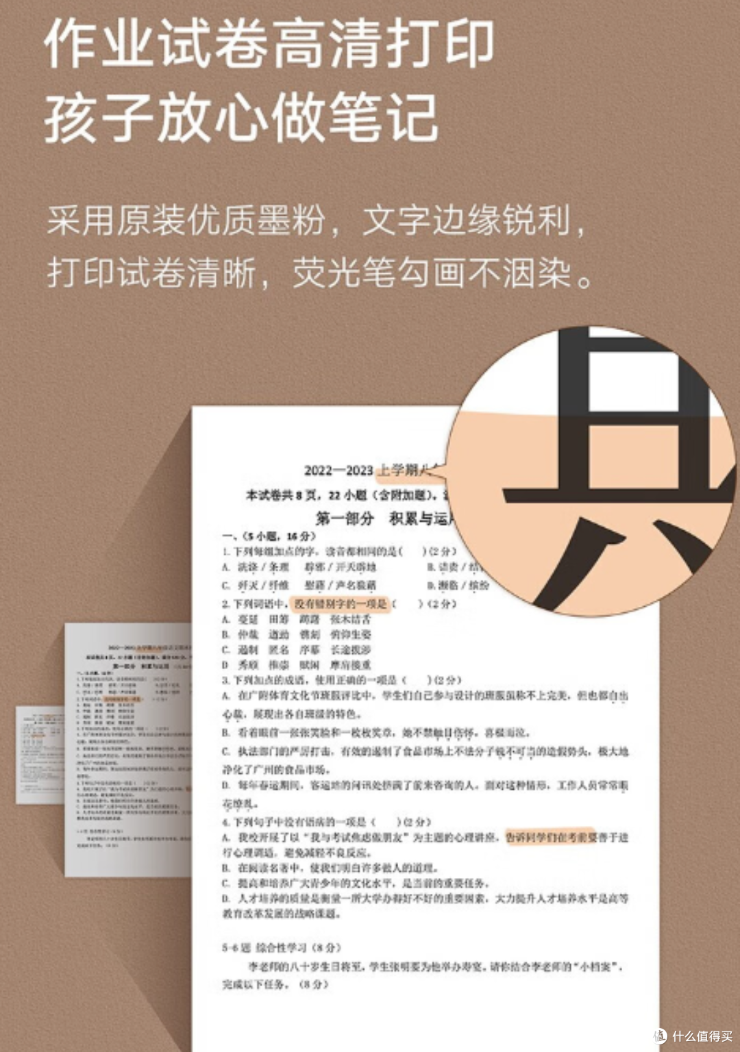 小米激光打印机K100:高效办公学生必备的全能打印解决方案
