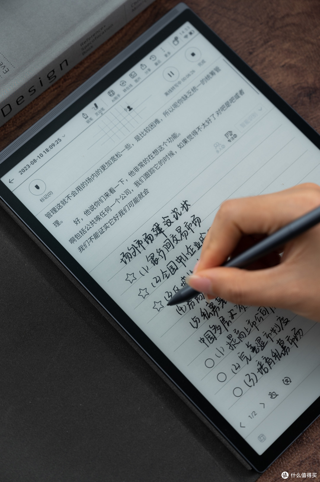 星火认知大模型强力加持,创造力神器讯飞智能办公本X3将办公效率直接拉满!