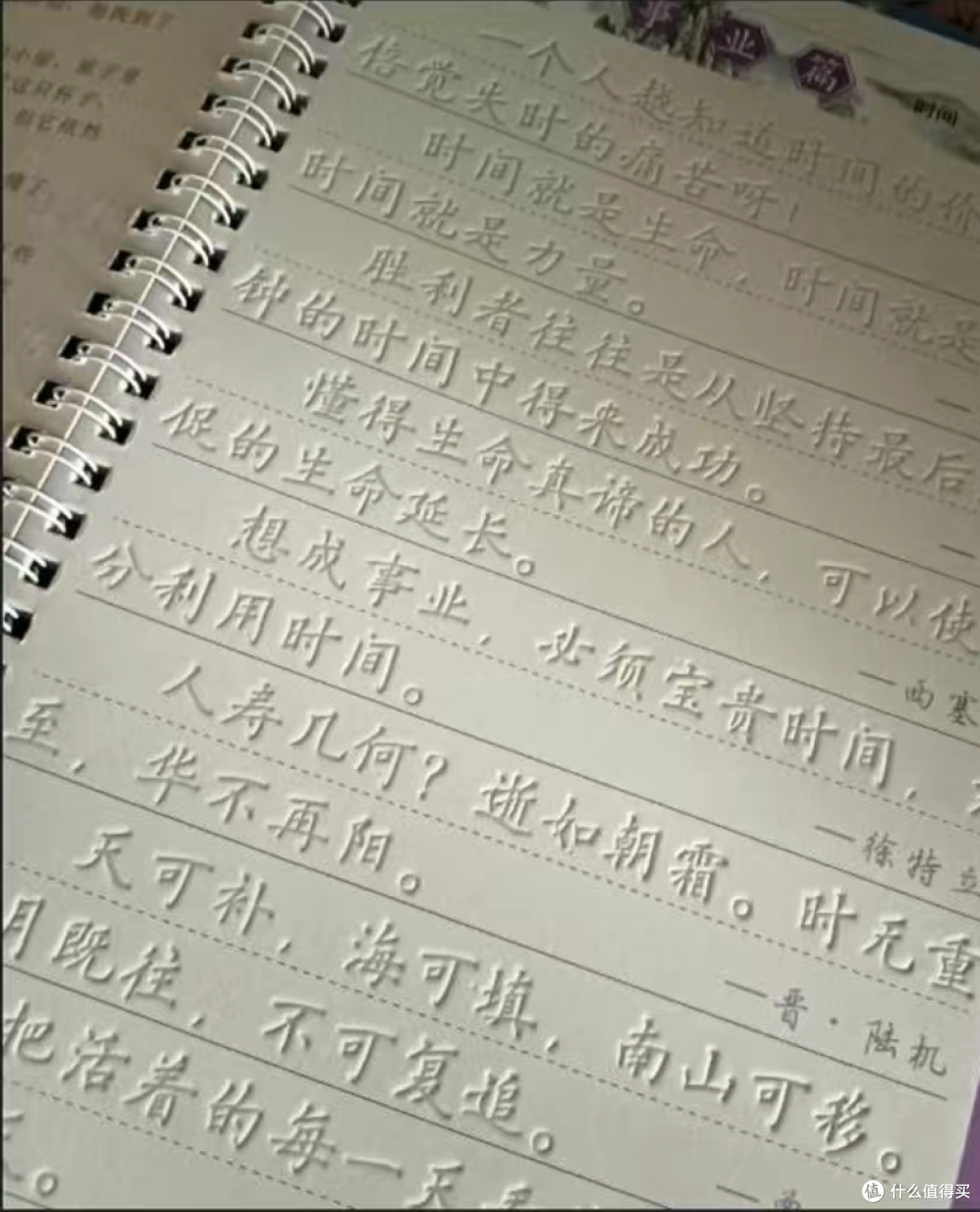 孩子开学季要给他好好练一下他的字迹工整