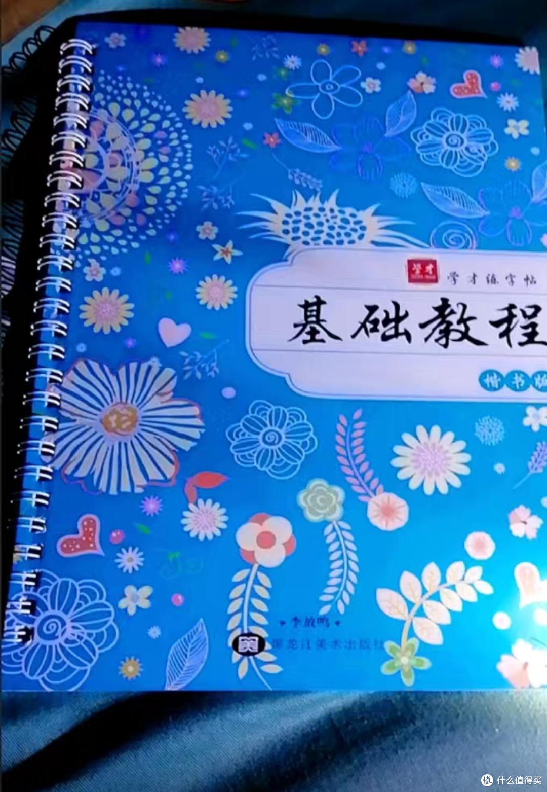 孩子开学季要给他好好练一下他的字迹工整