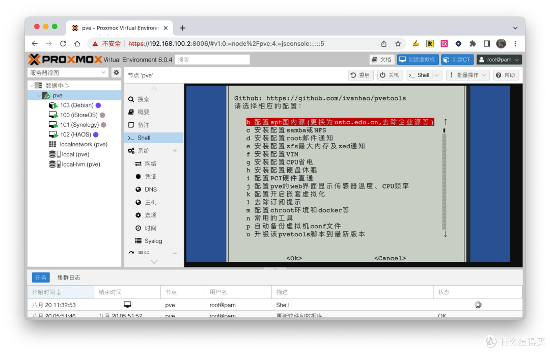 基于硬酷 R1 Pro，玩转 PVE