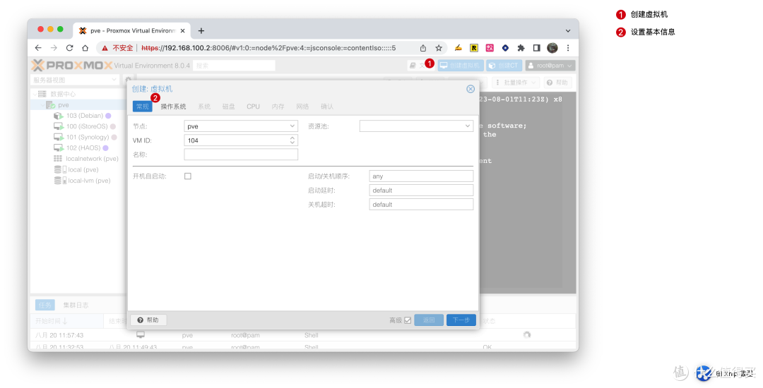 基于硬酷 R1 Pro，玩转 PVE