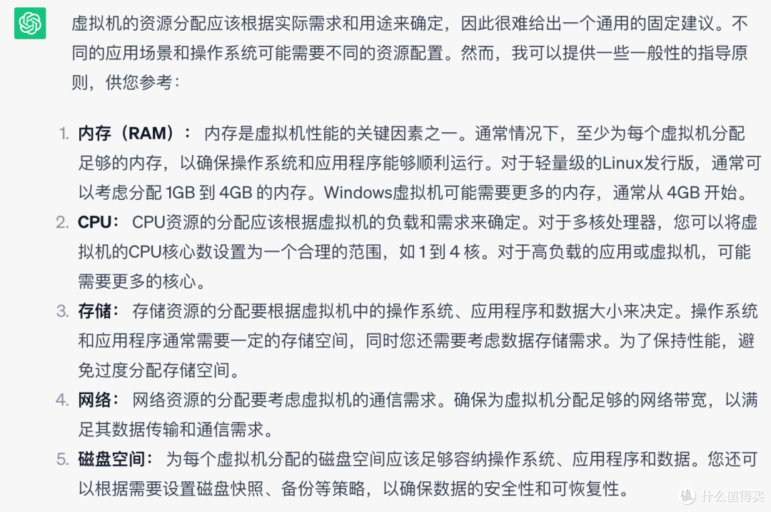 基于硬酷 R1 Pro，玩转 PVE