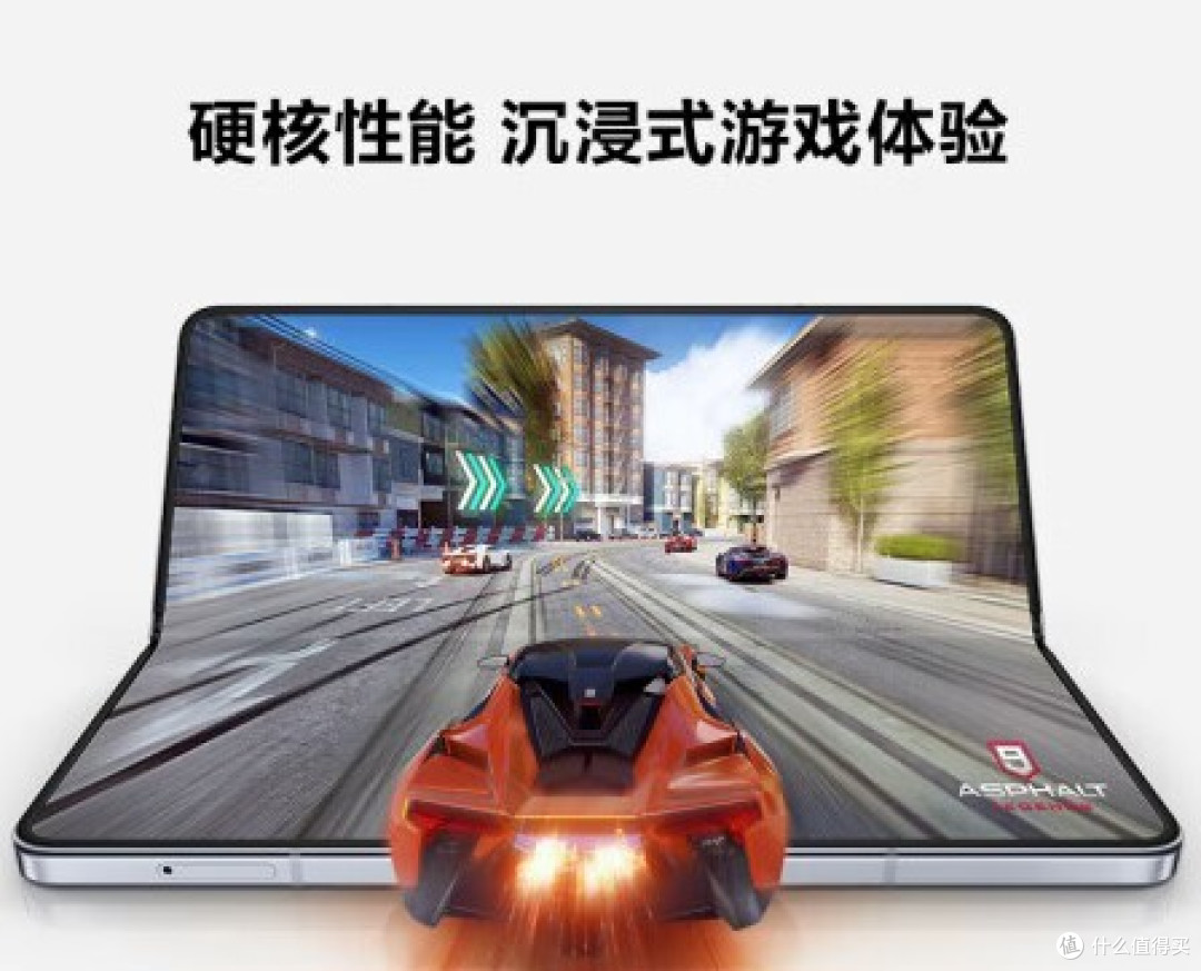 三星 Galaxy Z Fold5:折叠未来的时代巅峰