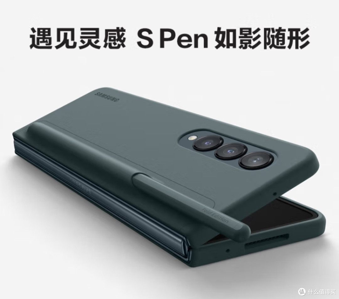 Galaxy Z Fold4:沉浸大屏体验与卓越生产力的完美融合