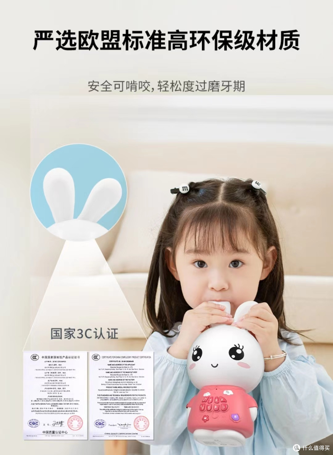 火火兔早教机:一机在手,宝宝智力飞跃!
