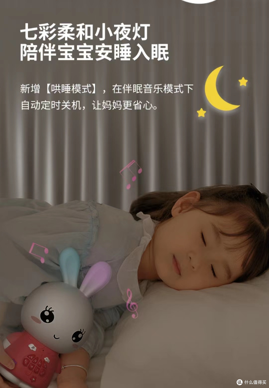 火火兔早教机:一机在手,宝宝智力飞跃!