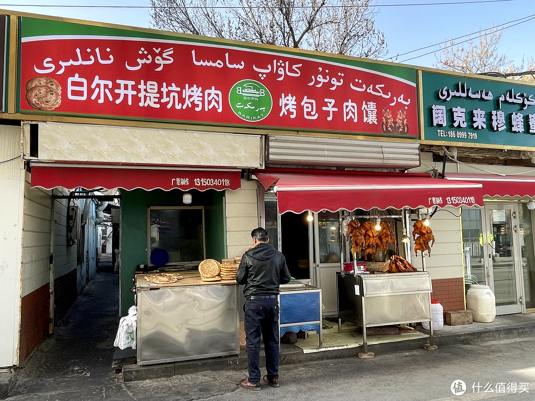 一觉醒来，来到使馆巷兜一圈，来个碳水化合早餐