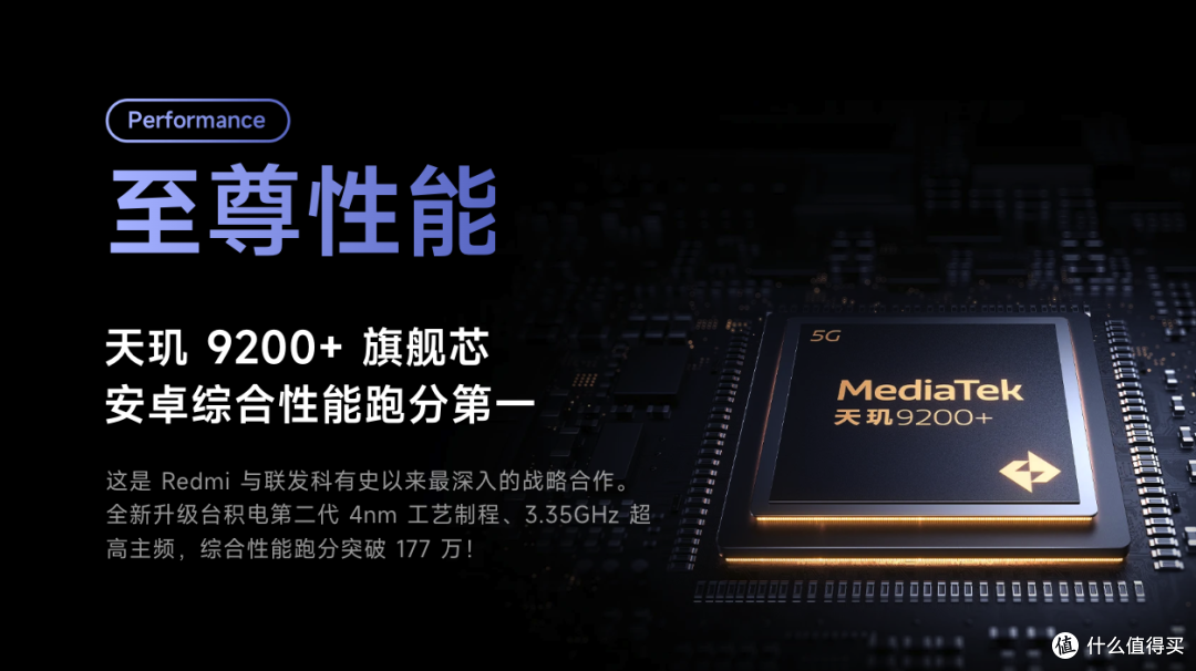 177万跑分+IP68防水，12GB+256GB仅2599元，24GB+1TB才卖3599元