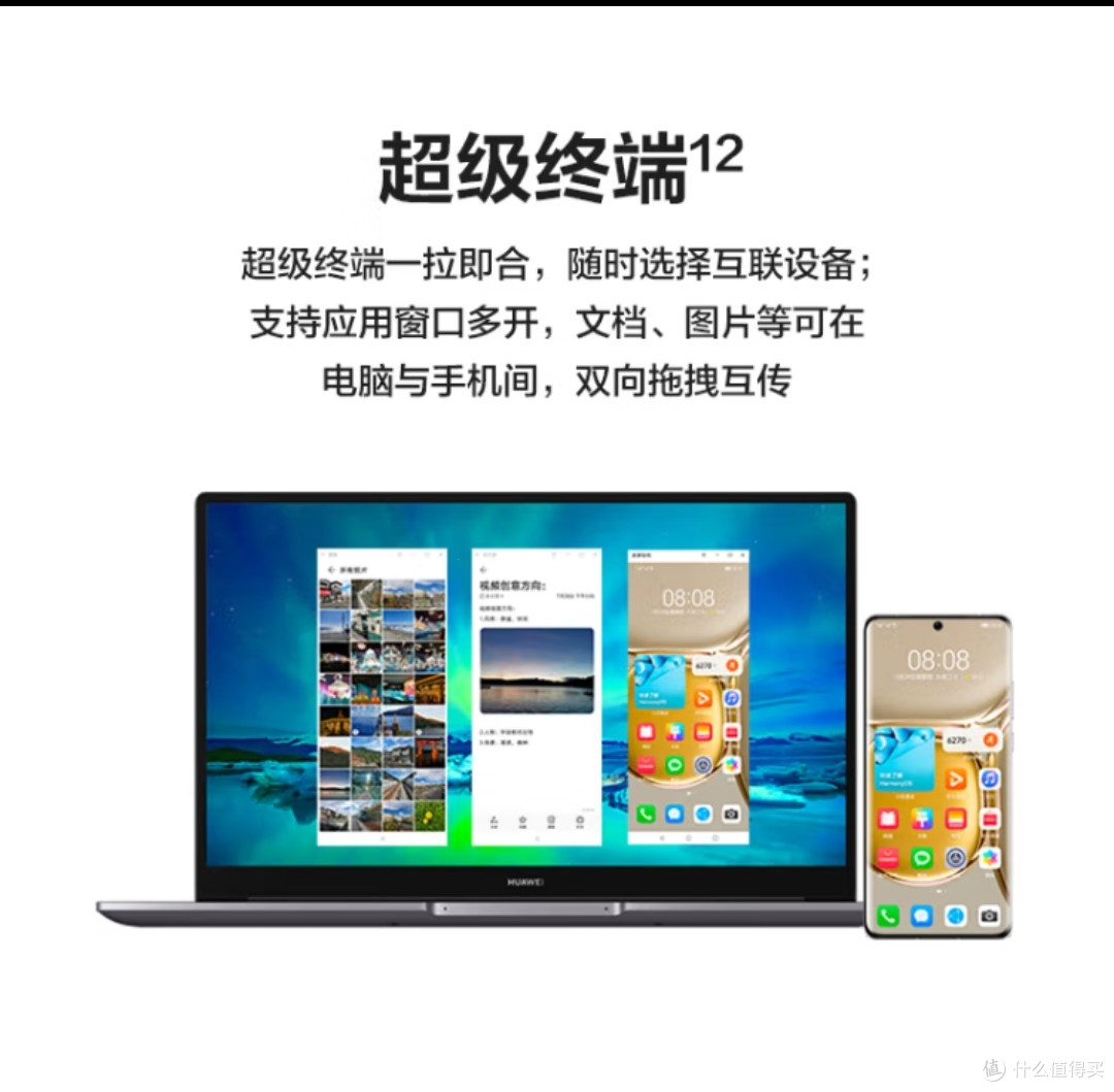 华为笔记本电脑MateBook D 15 2022款 15.6英寸 英特尔酷睿 i5 16G+512G 锐炬显卡 轻薄本/护眼全面屏 银