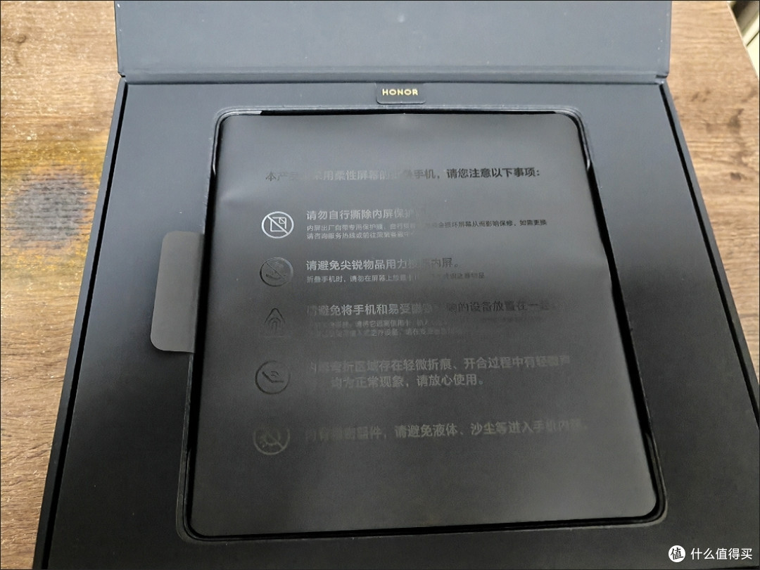 荣耀Magic V2:折叠屏5G手机,让你的生活更有魔力!